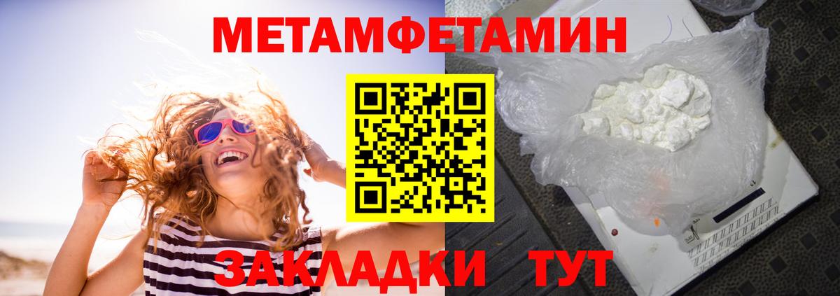 Амфетамин 98% Арсеньев
