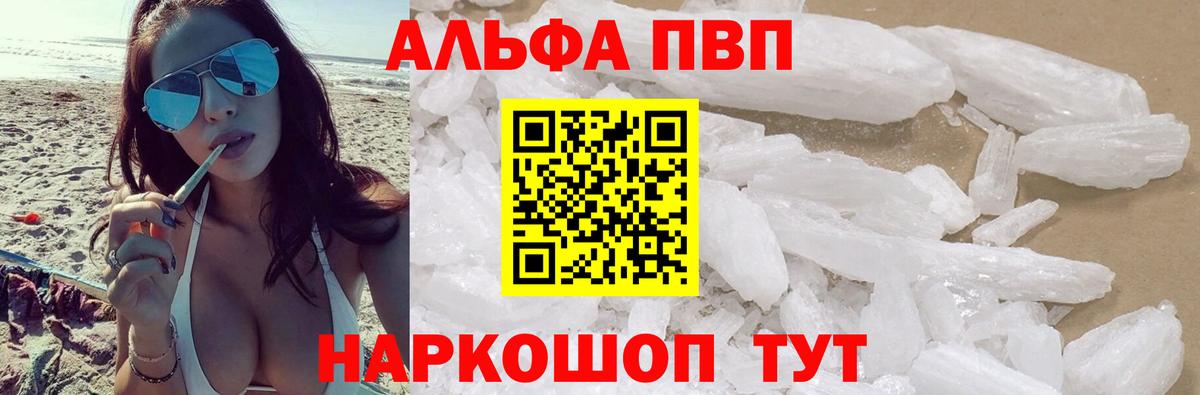 А ПВП СК  А ПВП мука  Вход с VPN  Арсеньев 