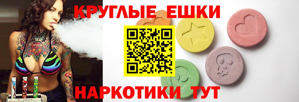 Арсеньев  Экстази Cube  Вход с VPN  Ecstasy Cube 