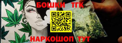 дистиллят марихуана Будённовск