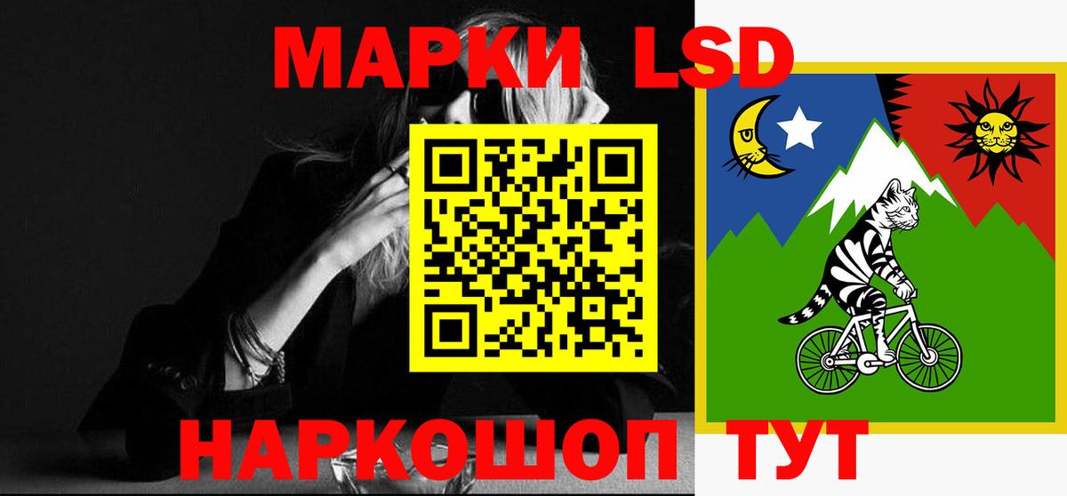 ЛСД экстази кислота  Вход с VPN  Лсд 25 экстази кислота  Арсеньев 