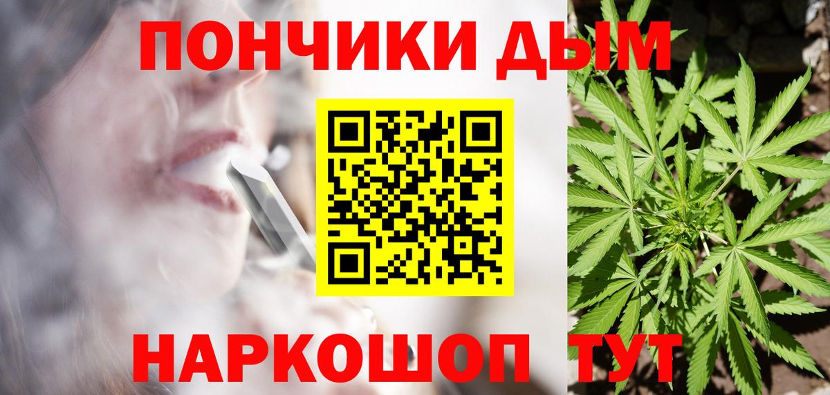 Каннабис AK-47 Арсеньев