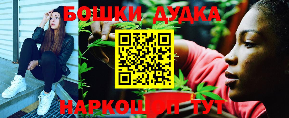 Канабис индика  Шишки марихуана Ganja  Каннабис гибрид  Вход с VPN  Арсеньев  Марихуана планчик 